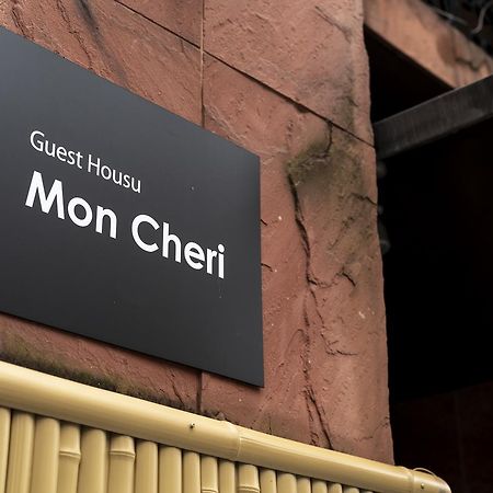 Guest House Mon Cherie Gion Kyoto Exterior photo